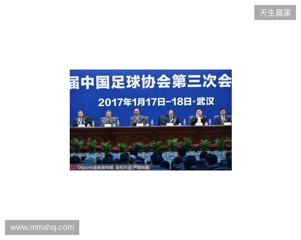 法兰克福与中国足协开展深度交流,双方围绕多个议题展开深入讨论 法兰克福与中国足协开展深度交流,双方围绕多个议题展开深入讨论