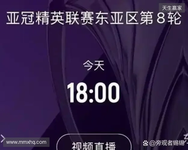 记者:亚冠纯粹陪西亚俱乐部读书,当训练赛去找感觉才是正确思路