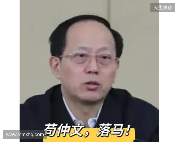 苟仲文昔日发言:中国足球低水平我很着急,工作没做好 苟仲文昔日发言:中国足球低水平我很着急,工作没做好