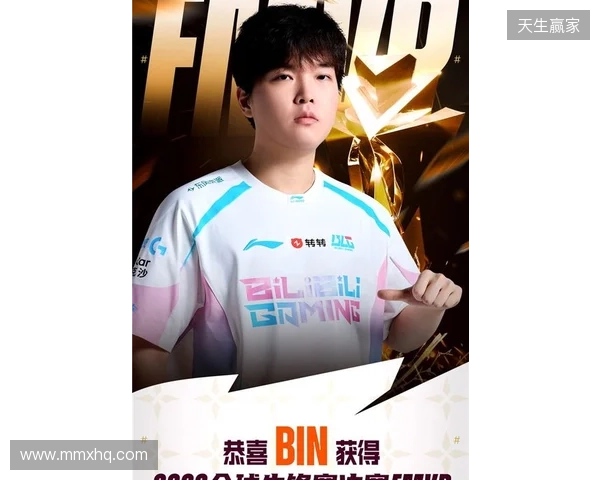 扶摇凌云上,碧海启长空!恭喜BLG斩获2026全球先锋赛冠军!